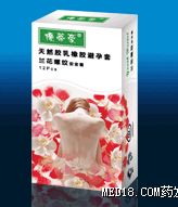 �����ŵۺ���ȫ�ף�����Ŵ�